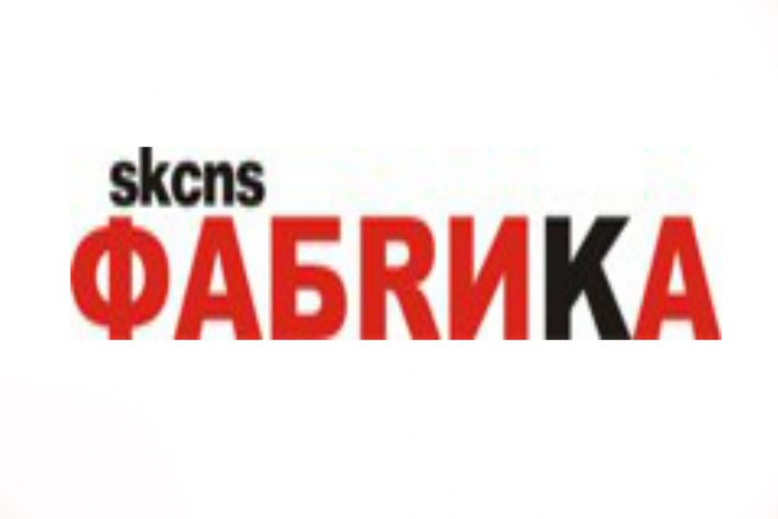 SKCNS Fabrika